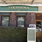 Takashima Kohi Ten - 