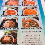 焼肉 マルゲン 松尾店 - 