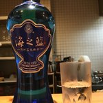 一碗水 - 海之藍