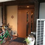 一碗水 - 来ました！