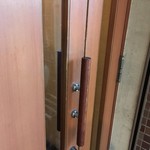 一碗水 - おじゃましまーす！