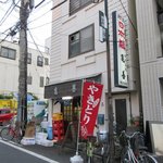 亀善 - 店舗外観