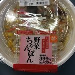 ミニストップ - 料理写真: