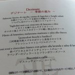 エノテーカ ピンキオーリ - 