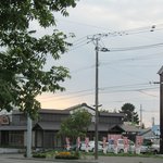 回転寿司 根室花まる 根室店