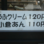 お好み焼き　じゅうじゅう - 