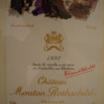 グルマンズ和牛 - 