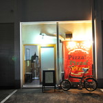 ピッザピッザピッザ - 