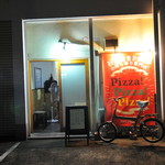 ピッザピッザピッザ - 