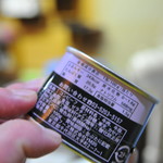 ピッザピッザピッザ - 