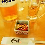 魚河岸料理 ざこば - 