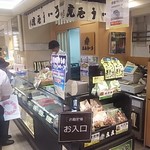 虎屋ういろ - 