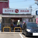 おやつ工房 味彩 - 外観1　おいしそうな雰囲気を醸し出しています♪　2018/07/15
