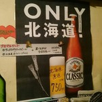 カレー屋アカマル - 