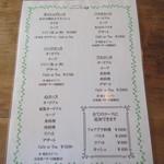 Le Coeur et 心 - ランチメニュ～①