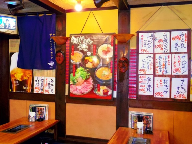 Yakiniku Saikan Green Pepper photo 5