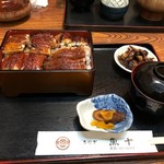 うなぎの魚十 - うなぎ中詰(うな重)・全体　2018/03/24