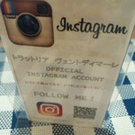 ヴェントディマーレ - メニュー