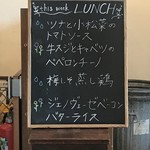 リュリュ箕面店 - 