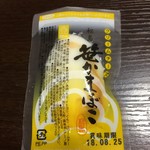 Matsushima Kamaboko Hompo - クリームチーズ