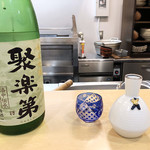 和久 - 佐々木酒造の聚楽第 1合680円