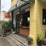まるは - お店外観