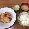 田中食堂