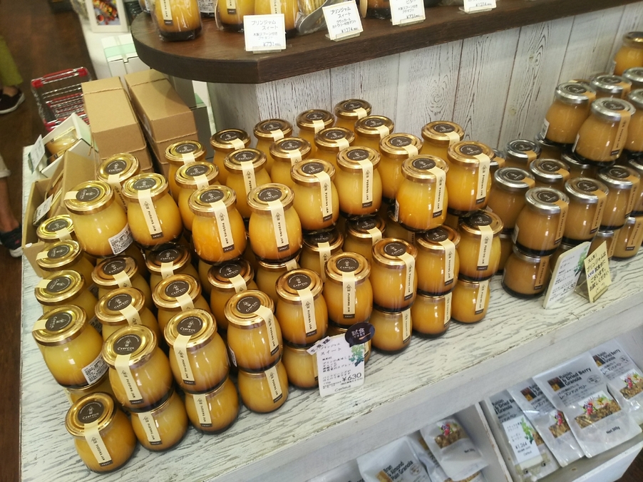 グロッサリーコート セルフィユ 軽井沢銀座店 name=