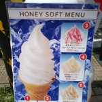 Sugi Yohoen Karuizawa 2 Go Ten - 