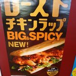 ケンタッキーフライドチキン - 