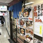 Umeda Yoshinozushi - 