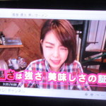 麺屋 優光 - 同左