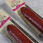 カスミフードスクエア - 