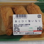 カスミフードスクエア - 