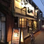 とりひげ - 外観儀式はしっかりと！