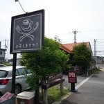 Caffe gita - 外観1