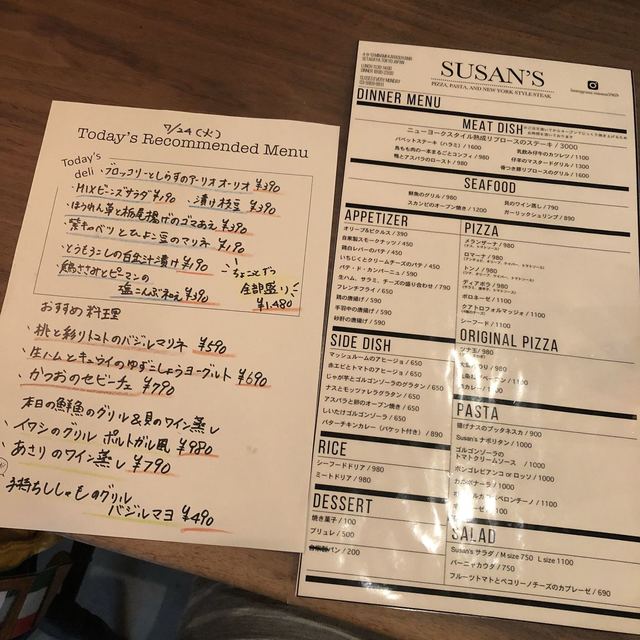 メニュー写真 Susan S 千歳烏山 ダイニングバー 食べログ メニュー写真 Susan S 千歳烏山 ダイニングバー 食べログ