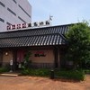 とんかつ政ちゃん 沼垂本店