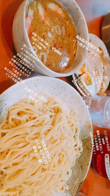 移転 つけ麺 素家 浅草橋 つけ麺 食べログ