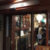 牛たん料理 閣 ブランドーム本店