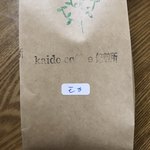 カイドウコーヒー焙煎所 - 今回は モカ にしました