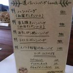 洋食イノツチ - メニュー　2018.04.12