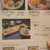旭鮨総本店 - 