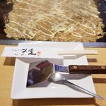 もんじゃ焼き 山吉 - 