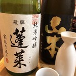 横浜おばんざい月読