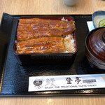 鰻 登亭 銀座店 - うな重・梅（ライス大盛り））