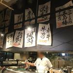 ROKU KANDA - カウンター上のメニュー