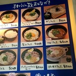 手打ちうどん 政 - 