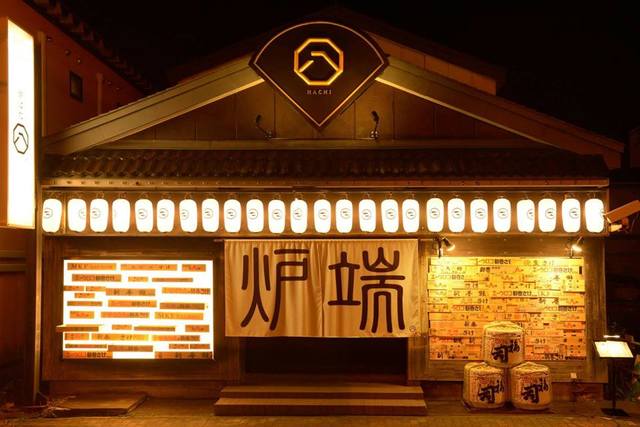 さかまる（【旧店名】炉ばた八） - 釧路（ろばた焼き）の写真