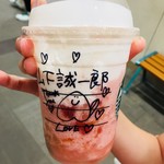 スターバックス・コーヒー - 山下誠一郎～笑♡